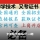 定期保洁 每周2次×4周