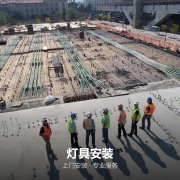 家具组装拆装