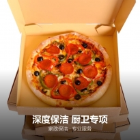 深度保洁 厨卫专项