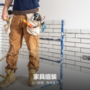 智能家居安装调试