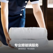 专业擦玻璃服务